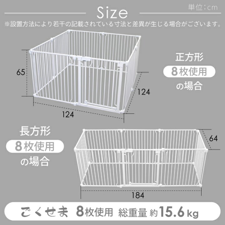 楽天市場】【ランキング1位6冠】ペットサークル 犬 ケージ 【脱走 