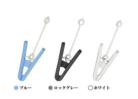 【メガネジョイント付ピンチ6個セット】ジョイント ピンチ フリーピンチャー ジーンズ小物 ピンチだけ 先端