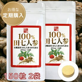 楽天市場 定期購入の通販