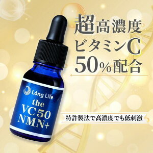 Ct the VC50 NMN{ 10ml Zxr^~Cet { 50%Zxr^~C et Z GbZX  PDS@  h Z P  ێ ь V~ V  