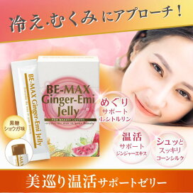 楽天市場】 シリーズから探す > 【BE-MAX】 : ライフ・マックス美容 