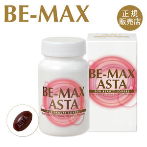 BE-MAXASTA【ビーマックスアスタ】