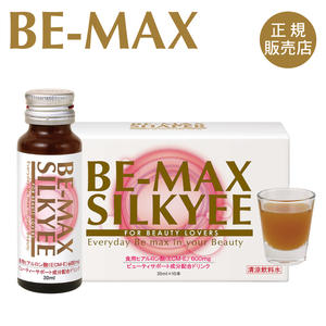 BE-MAXSILKYEE(ビーマックスシルキィ)