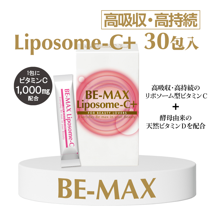 BE-MAX Liposome-C 30包入 通販専売品（リポソーム型のビタミンC 酵母 