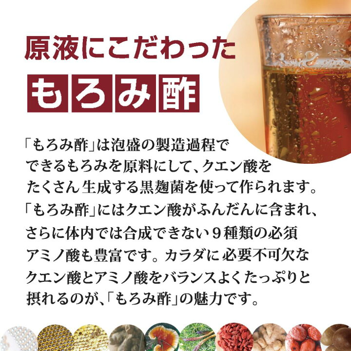 楽天市場】ビーマックス シェイパー 50ml×10本 2箱セット BE-MAX  