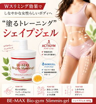 楽天市場】ダイエット ジェルの通販