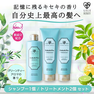 SNrv PREMIUM XJv Vv[1g[gg 2Zbg10%OFF Gokubi-Pro PREMIUM O[eB[A} _ h tP  wAPA _[WPA є _[WX L[