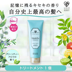 SNrv PREMIUM O[eB[A} 2WAYg[ggbGokubi-Pro PREMIUM O[eB[A} 2wayg[gg 250gbVRRz cC _[WPA P` 