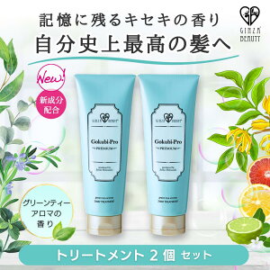 5OFFSNrv PREMIUM g[gg 2Zbg O[eB[A} Gokubi-Pro VAo^[ p c PA wAPA _[WPA є _[WX L[eBNvZ^G