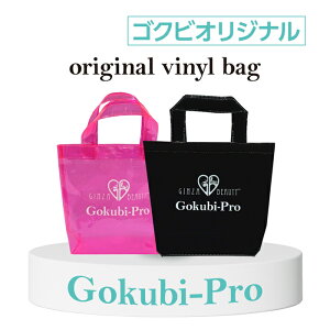Gokubi-Pro �I���W�i�� �r�j�[���g�[�g�o�b�O �T�}�[�s���N �u���b�N �� �r�[�`�o�b�O �X�|�[�c�o�b�O �W���o�b�O �v�[���o�b�O ���j�o�b�O �X�C�~���O�o�b�O �����o�b�O �X�P�����}���\����