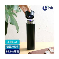 楽天市場】uvc 除 菌 タンブラーの通販