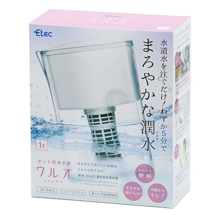 楽天市場】イーテック ポット型浄水器 ULeAU/ウルオ UL-035 本体(カートリッジ1本付属)女性のためのうるおう浄水器 正規代理店 : 築地百貨店 楽天市場】イーテック ポット型浄水器 ULeAU/ウルオ UL-035 本体(カートリッジ1本付属)女性のためのうるおう浄水器 正規代理店 : 築地百貨店