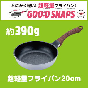 フライパン おしゃれの人気商品 通販 価格比較 価格 Com