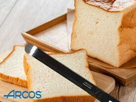 アルコス テーブルナイフ ロング 15cm ホワイト ARCOS ブレッドナイフ アルコスナイフ アウトドア スペイン製 食洗機対応 食パン カットナイフ 包丁 ステンレス