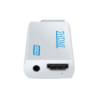 hdmi 変換 ゲームキューブ hdmi wii hdmi Wii HDMI変換アダプタ Wii to HDMI 高画質変換器（ホワイト） w…