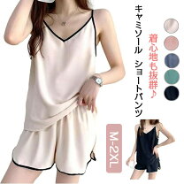 楽天市場】ショートパンツ（タンクトップ｜トップス）：レディース 