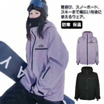 楽天市場】sos スキー ウェアの通販