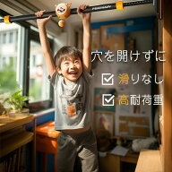 懸垂バー ドアジム 耐荷重200kg ぶら下がり健康器 懸垂棒 懸垂マシン 筋トレマシン トレーニング器具 バ…