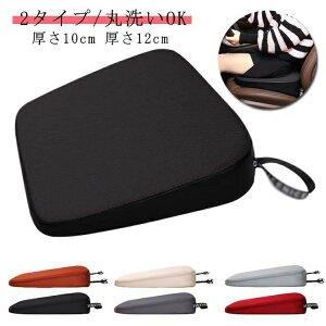 �V�[�g�N�b�V���� �Ђ��t�� �� ���b�V�� �V�[�g�������� ���킢�� ���� 10cm 12cm �֎q ���� ���S�� �ʋC�� ������ �^�]�� ���� �ې�OK ���K�N�b�V����