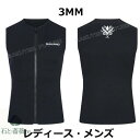 3mm ウェットスーツ タッパー ベスト 3ミリ レディース 大きいサイズ メンズ ダイビングスーツ ウェットスーツサーフ…