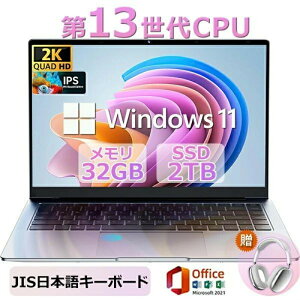 2026�N�V�o�� �V�i�m�[�g�p�\�R�� �V�i ���� 11 16�^ ��12����CPU N5095 N95 �t��HD�t�� ���{��z��L�[�{�[�h 32GB NVMe SSD2048GB USB3.0 HDMI �N���X�}�X �v���[���g ���� pc 15.6�^ 14.1�^