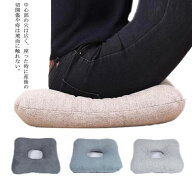 ドーナツクッション 産後クッション 痔 穴あき 腰痛 坐骨神経痛 お尻痛み 高反発 通気 綿 麻 姿勢矯正 丸…
