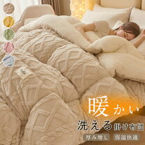 楽天市場】極暖（掛け布団｜寝具）：インテリア・寝具・収納の通販