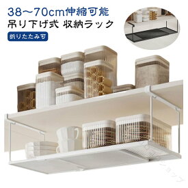 吊り下げ収納 戸棚下収納ラック 伸縮可 スリム設計 折りたたみ可 吊り下げ棚 ワイドタイプ 吊り戸棚下ラック 伸縮式 キッチン収納 棚下収納ラック 省スペース 便利収納 調味料収納 折り畳み収納で使いやすい