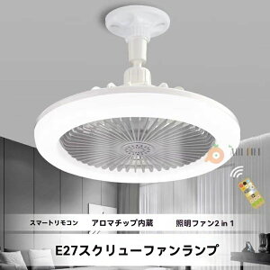 �V�[�����O�t�@�����C�g LED �t�@���t���Ɩ� �V�[�����O���C�g ����E27�Ή� �啗�� �É� ���F���� ����3�i�K �p