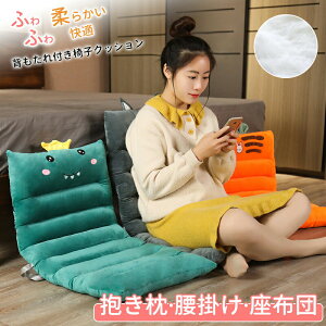 �֎q�N�b�V���� �`�F�A�N�b�V���� �w������t�� ���z�c �Z�� �t�����l�� �g���� �C�X �֎q�p �N�b�V���� ���� �ᔽ���N�b�V���� �I�t�B�X �e�����[�N �_�C�j���O �ԓ��N�b�V���� �􂦂�J�o