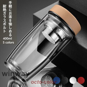 �e�B�[�{�g�� 450ml �{�g�� �������t�� �K���X ���� �ϔM�{�g�� �e�B�[�J�b�v �e�B�[�|�b�g�}�C�{�g�� �}�O�{�g�� ��d�K�� �ϔM ����