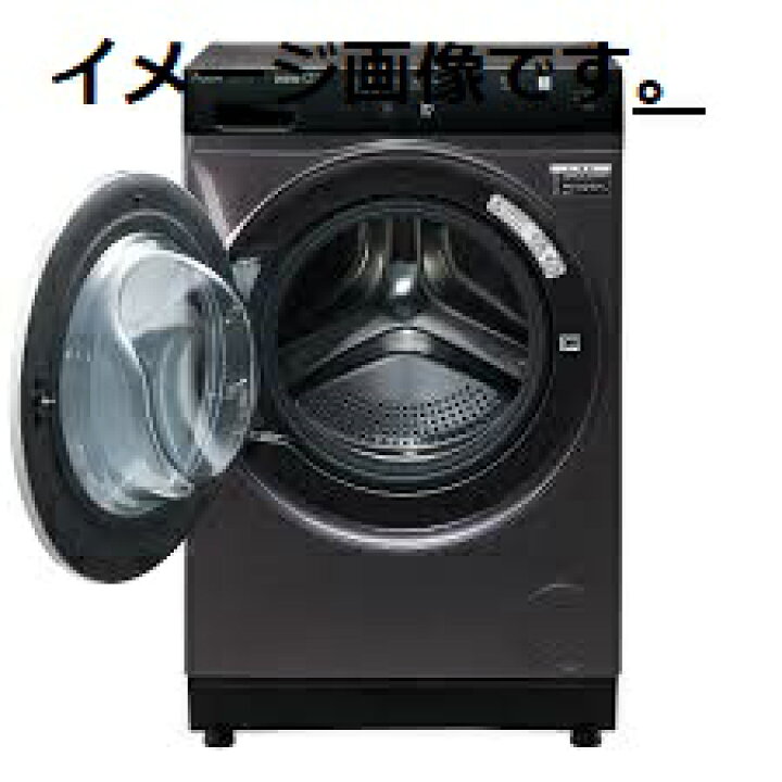楽天市場】U165め☆アクアドラム洗濯乾燥機12Kg/6Kg/ AQW DX12・2022年 