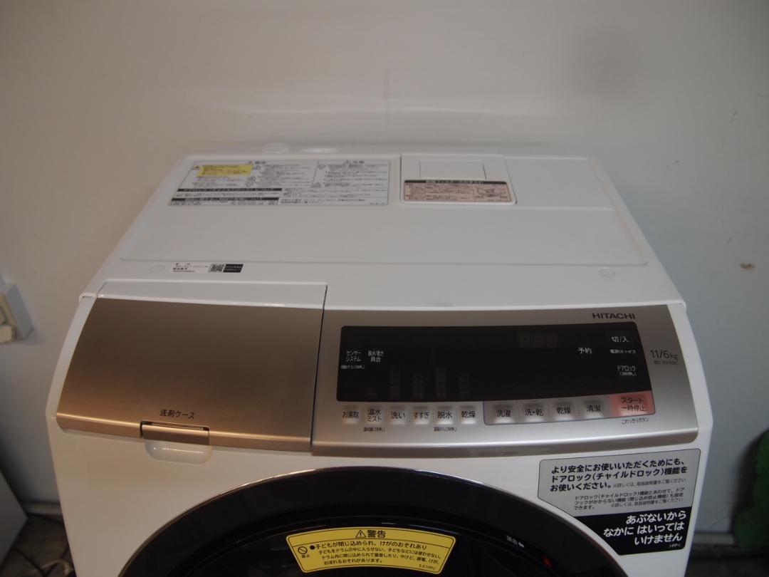 楽天市場】J785☆ 消毒済 日立ドラム式洗濯乾燥機11/6kg BD-SV110CL