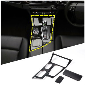 BMW 5�V���[�Y F10 F11 F07 2011~2017�ɓK�p �V�t�g�J�o�[ �Z���^�[�V�t�g�p�l�� �Z���^�[�R���\�[���V�t�g�p�l�� �Z���^�[ �R���\�[�� �V�t�g �J�o�[�p�l�� ABS�� ��t�ȒP �\�t�^�C�v �����p ����