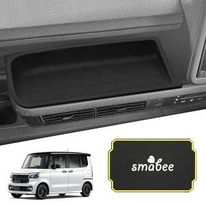 SMABEE �z���_ �V�^ N-BOX JF5 JF6 ��p ����� ���[�g���C �m���X���b�v�}�b�g �V���R�[���f�� 2024 Honda NBOX N BOX Custom JF5/6 �����p�[�c ���[ �g���C �{�b�N�X ����~�� �������� �C���e���A �A�N�Z�T