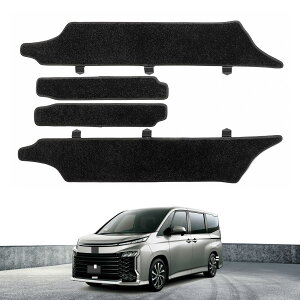 �K�p �g���^ �V�^ �m�A ���H�N�V�[ 90�n Noah Voxy 90 S-Z 4��� �T�C�h�X�e�b�v �X�e�b�v�}�b�g �G���g�����X�}�b�g �t���A�}�b�g ����h�~ �C��h�~ �����p�[�c �ԗp�}�b�g 4���Z�b�g