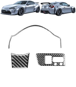 ���� �J�X�^�� �p�[�c 3�_�Z�b�g ���A���J�[�{���t�@�C�o�[�� FOR B?RZ 86 ��p�݌v ���[�^�[�C���i�[�t�[�h &�w�b�h���C�g�{�^���ی�X�e�b�J�[&�n���h���{�^�������p�l�� BRZ ZC6 86 ZN6 �ɓK�� 2