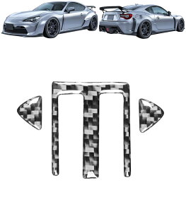 �Z���^�[�G�A�R���x���g�g���� FOR B?RZ 86 ��p�݌v ���A���J�[�{���t�@�C�o�[�� ���o�����p�l���K�[�j�b�V�� �J�X�^�� �p�[�c �G�A�R���x���g���o�����X�e�b�J�[ ���� �u���b�N BRZ ZC6 86 ZN6 