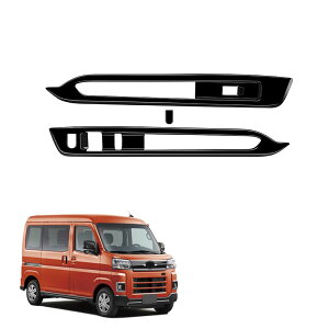 �V�^ �A�g���C S700V S710V ATRAI �i2021�N�`���s�j�K���X���t�g�p�l���A�E�B���h�E�p�l���p�̃J�X�^�}�C�Y���ꂽ�p�[�c ABS�f�� �ԗ��ŗL�̐݌v ���ɋ��� �ϖ��Ր� �ی�����g���� ���t���ȒP 