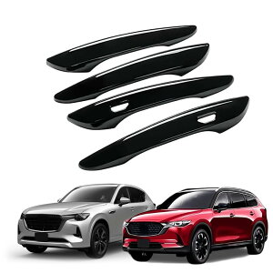 �V�^CX-80 KL�n CX- 60 KF�n cx80 cx60 �J�X�^���p�[�c�O���h�A�n���h���ی�J�o�[�Ԃ̃h�A�n���h���p�b�`�A���`�X�N���b�`�v���e�N�^�[ ABS ���t���ȒP 4PCS cx80 cx 60 �A�N�Z�T���[ (�O���X�u���b