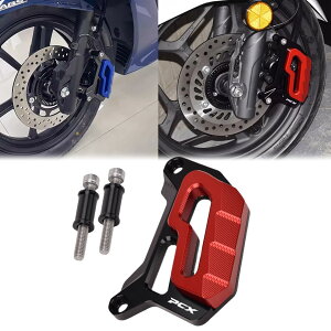 PCX160 PCX125 PCX150 PCX 160 125 150 �I�[�g�o�C�A�N�Z�T���[�t�����g�u���[�L�L�����p�[�K�[�h�����J�o�[��� (�O�ւ���)