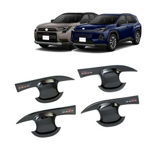 For �V�^ RAV4 XA60 6���60�n 2026��p�n���h���ی�h�A�n���h���v���e�N�^�[�X�e�b�J�[�{�E���J�o�[�������i�h�A�n���h���ی�J�o�[ABS�f�ޏ��ɋ����ϖ��Ր����t���ȒP4�_�Z�b�gRAV4 XA60�A�N