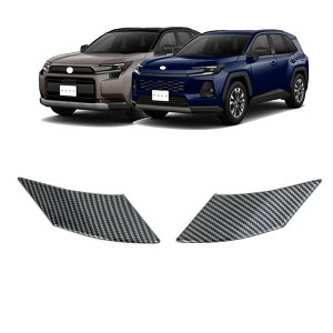 For �V�^ RAV4 XA60 6���60�n 2026�t�����g A�s���[ �K�[�j�b�V�� �T�C�h�s���[�J�o�[ �A�N�Z�T���[ ABS�f�ނ��g�p�����J�X�^���O���g�����s�[�X���ɋ����ϖ��Ր��ɗD����t�����ȒP�i2�s�[�X