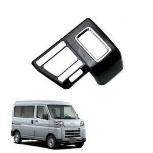 �V�^ �n�C�[�b�g�J�[�S S700V / S710V (2021�N12���`)�J�X�^���p�[�c �V�t�g�x�[�� �V�t�g�t���[���g���� �Z���^�[�R���\�[���p�l�� ABS�f�� HIJET CARGO�Ԏ��p�݌v ���h�~ �ϖ��Ր� �ی쐫 �����g