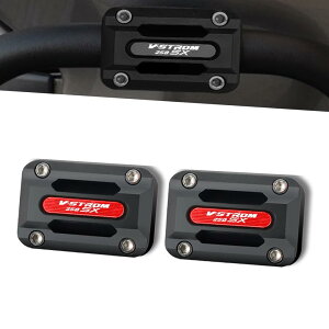 FOR V-�X�g���[��250SX v strom 250sx 2024 2023 2022 �A�N�Z�T���[�o���p�[�����h�~�u���b�N�I�[�g�o�C�G���W���Փ˖h�~�o�[�ی�o���p�[�K�[�h�u���b�N (���b�h) [���s�A���i]