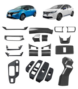 �m�[�g �ˈꃉ E13 e-POWER �ɑΉ� 2021�N6�����s~�V�t�g�p�l�� �J�o�[ SOS �����p�l�� �t���[�� �X�e�A�����O�z�C�[�� �p���[�E�B���h�E�X�C�b�` ���A/�T�C�h/�Z���^�[�G�A�R�����o���� �Z���^�[