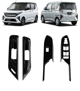 �h�A�n���h���K�[�j�b�V��+�E�B���h�E�{�^���t���[�� For MOVE ��p�݌v �h�A�E�B���h�E���t�g�X�C�b�`�p�l�� &�C���i�[�h�A�n���h���J�o�[ ���� �A�N�Z�T���[�V�^ ���[�� LA850S LA860S �K�p 2025