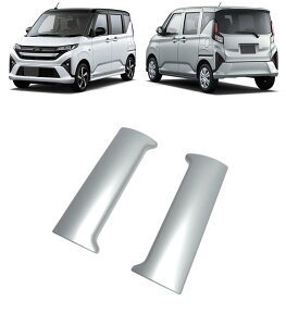 ~hhAnhpl For MOVE p݌v 2hAnhK[jbV XCh hACi[hAnhJo[ 2PCS  ANZT[ V^ [ LA850S LA860S Kp 2025(ߘa7)N6? (T