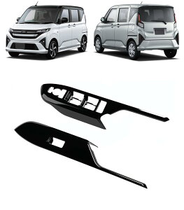 p[EBhEXCb`Jo[ For MOVE p݌v EBhE{^t[ hAEBhEtgXCb`pl  ANZT[ V^ [ LA850S LA860S Kp 2025(ߘa7)N6? (sAmu