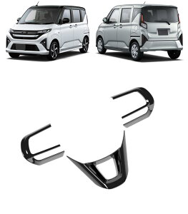 XeAOzC[{^g For MOVE p݌v nh{^t[ XeAOzC[XCb`pl  ANZT[ V^ [ LA850S LA860S Kp 2025(ߘa7)N6? (sA